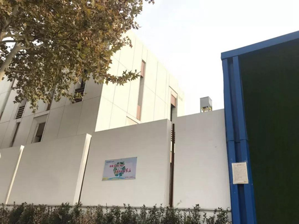 石家庄央企新消息,石家庄央企近况