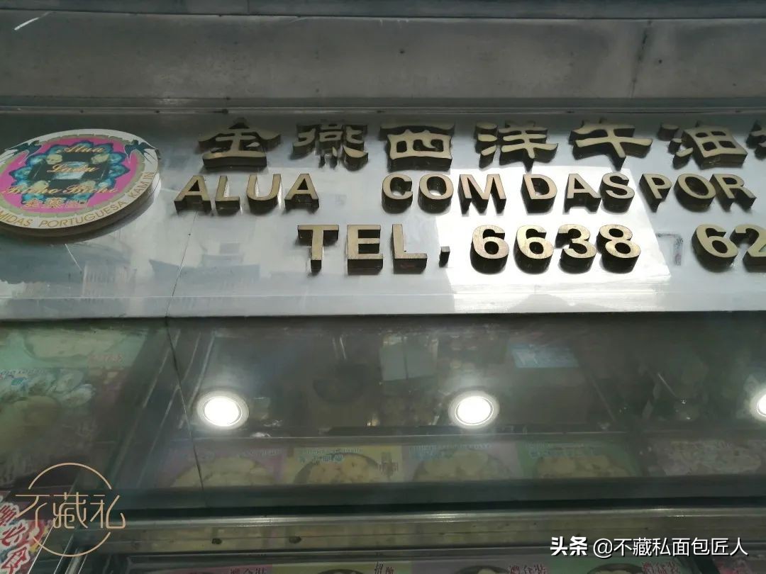 澳门最好吃的猪扒包在哪里,澳门菠萝猪扒包