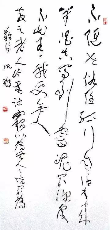 沈鹏书法书愤,沈鹏书法家谈谈写字经验