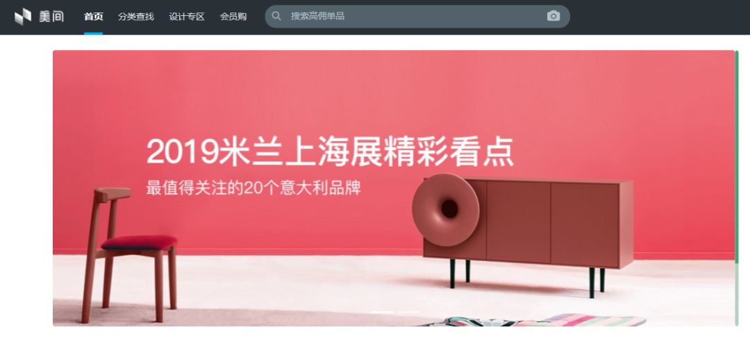 软装设计需要知道什么设计软件,美间软装设计0基础会学会吗