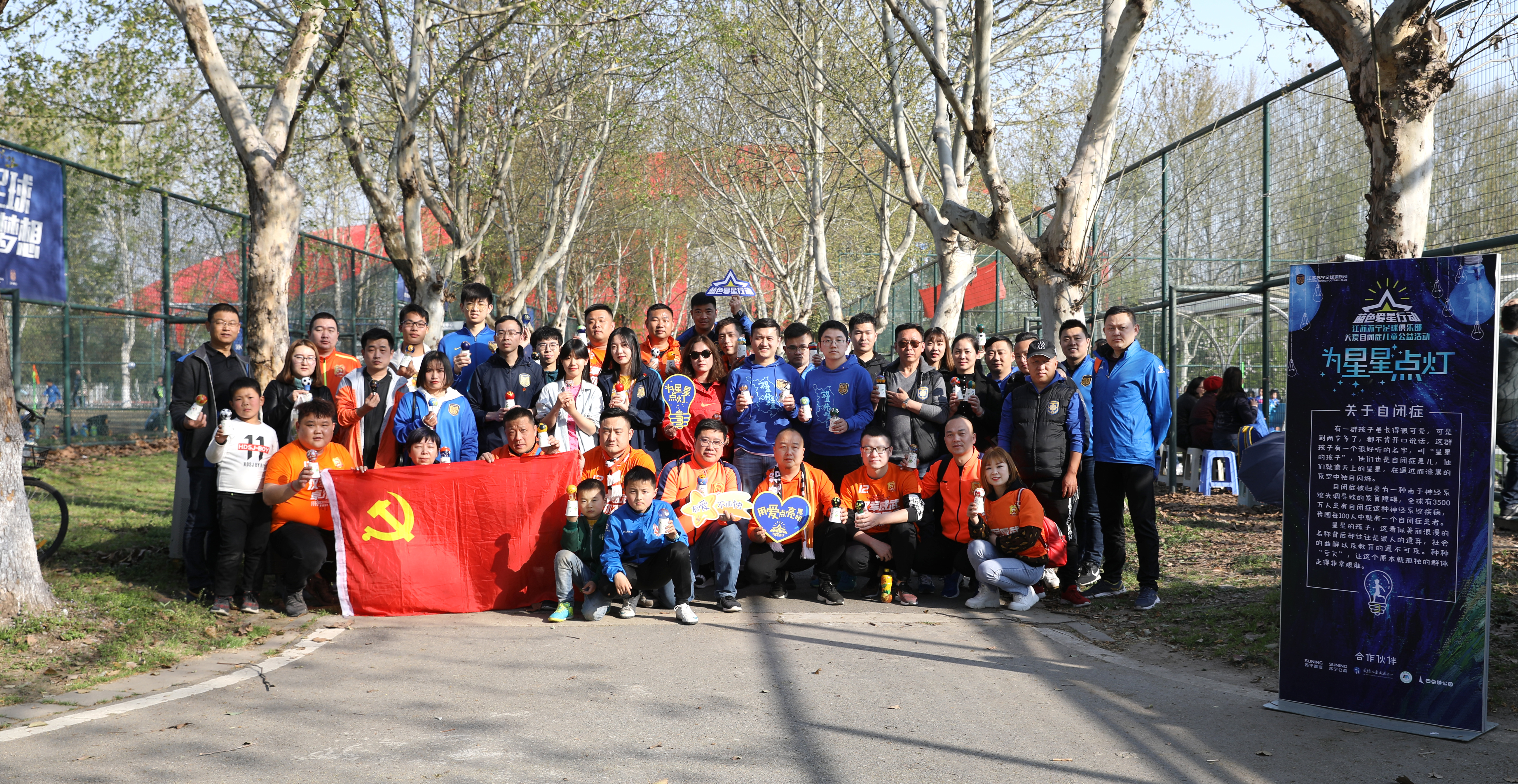 关爱来自星星的孤独症儿童,关爱来自星星的自闭症孩子们