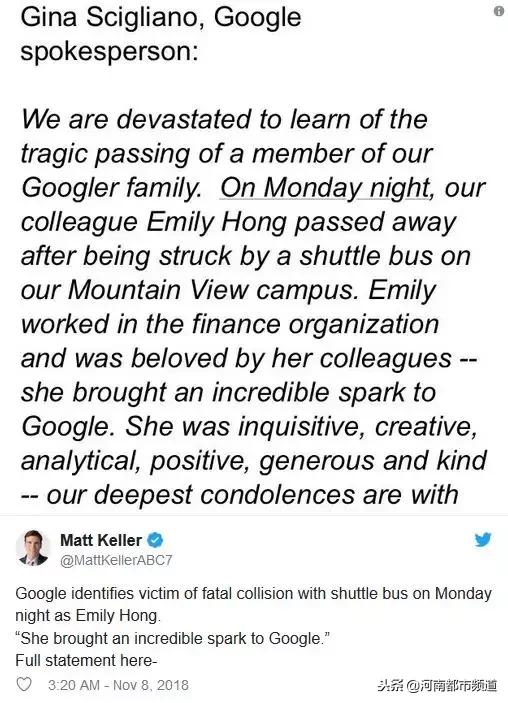谷歌女员工撞车,谷歌女员工被撞