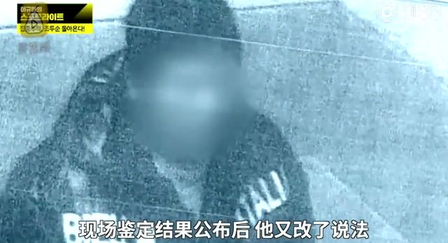 电影素媛原型罪犯透露出狱后动向,素媛电影的凶手是真的凶手吗