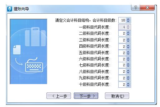 金蝶系统每个月的账务处理流程,金蝶迷你版账务处理流程