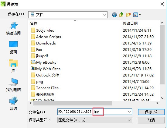 你说了多少年“pdf格式”，你就错了多少年