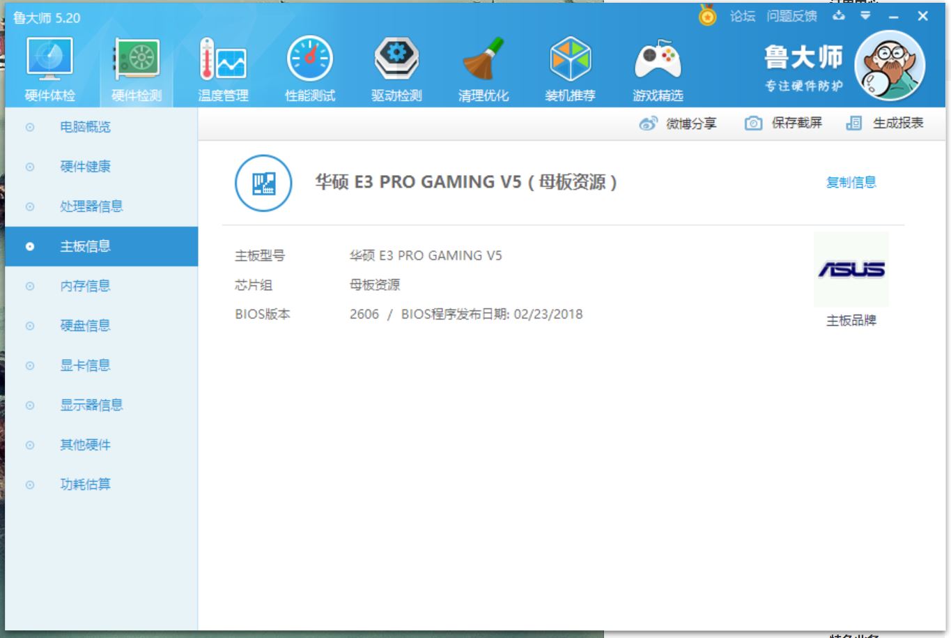 避坑指南买二手,避坑指南正品