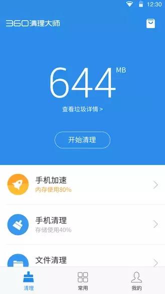 手机内存马上满了如何快速清理,手机内存满了如何才能彻底清理