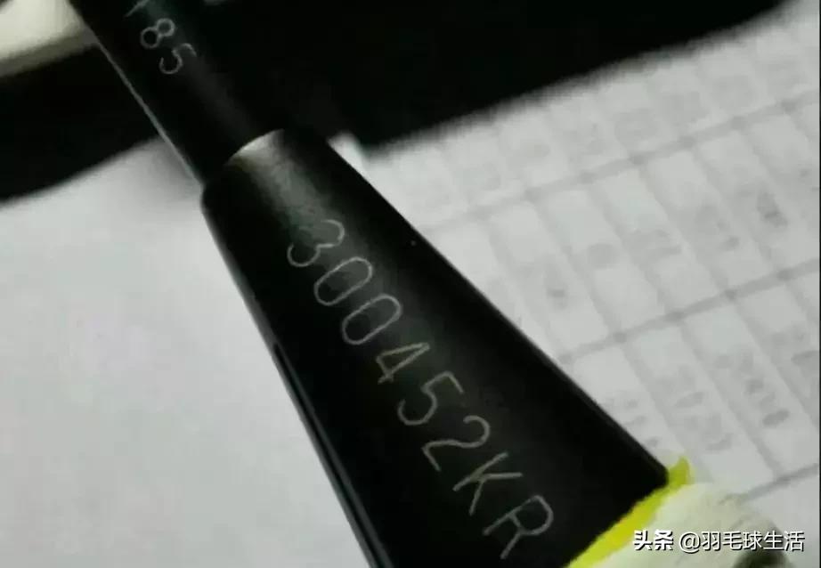 yonex尤尼克斯羽毛球拍真伪,yonex尤尼克斯羽毛球拍天斧axsm