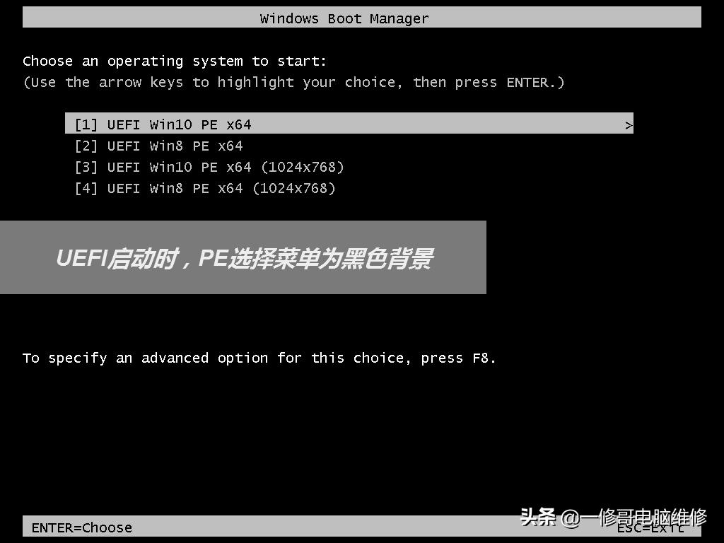 如何进入pe系统win7,微pe怎么进入硬盘启动