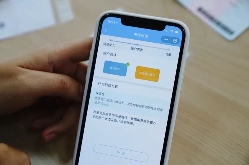 办etc送红包,办etc送100路费