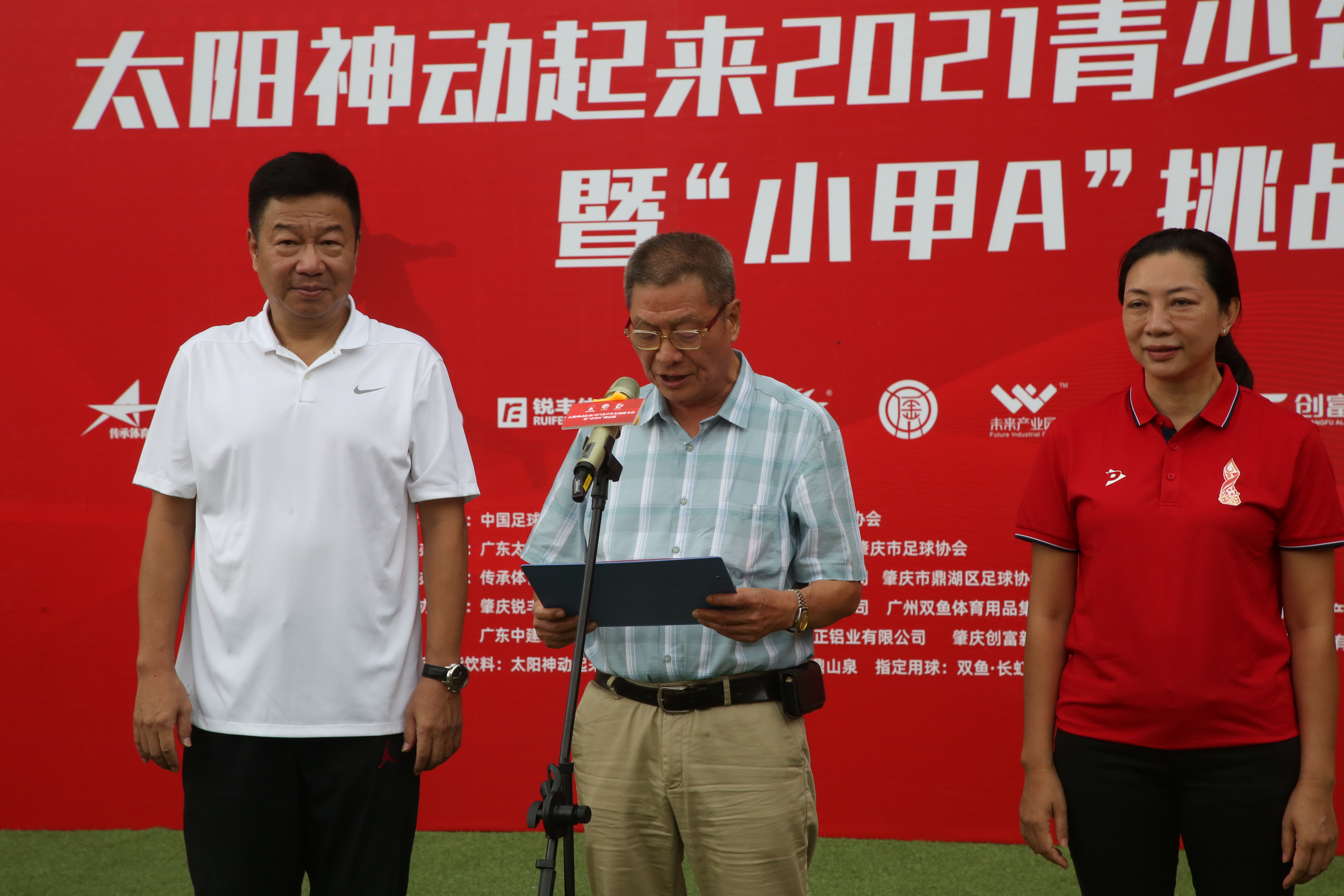 小甲a挑战赛,小甲a足球邀请赛