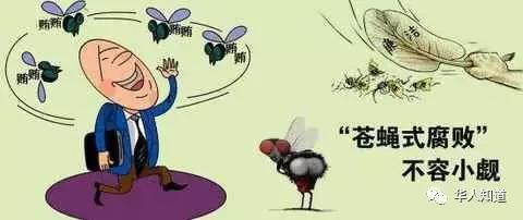 村干部如何网上举报违法,农村村干部如何举报违法行为