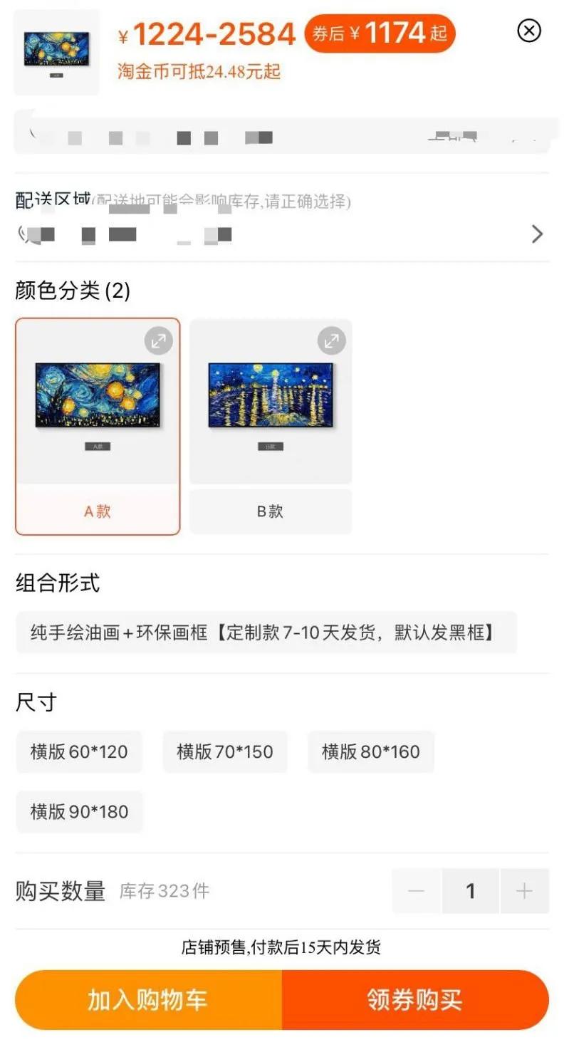 开油画店,如何开一家油画店