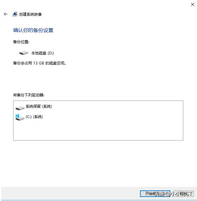 win10系统使用ghost怎么做备份,win10如何用ghost备份还原
