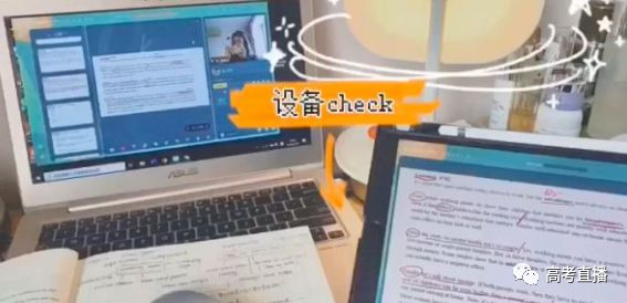 上网课有什么好建议和坏建议作文,高考作文素材道理论据