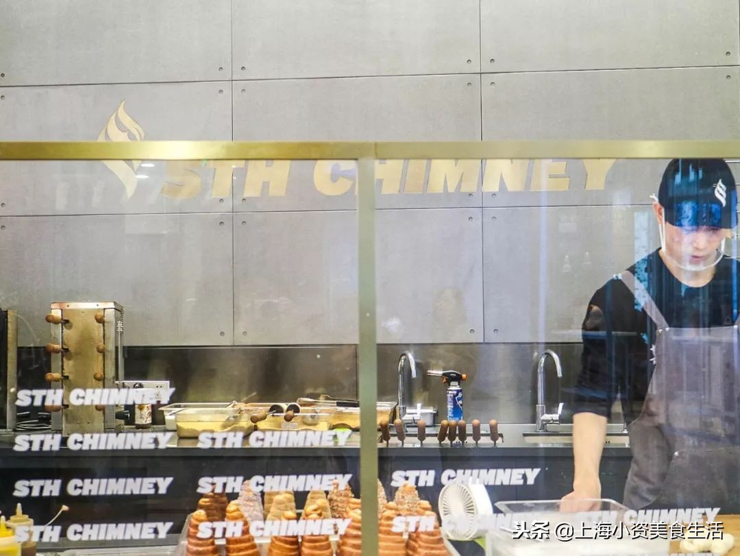 比利时烟囱卷冰淇淋,波西米亚烟囱卷冰淇淋