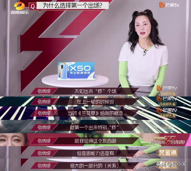 “浪姐”江湖里的捧场王，真诚又圈粉的夸人模式你get到了吗？