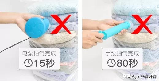 老罗压缩袋,老罗带货真空压缩袋