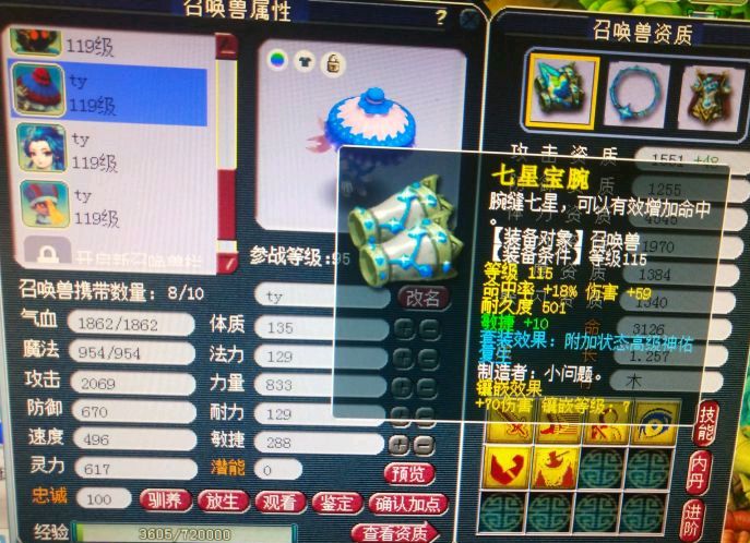 姊﹀够瑗挎父109澶у攼1900浼ゅ鎬庝箞鎻愬崌,姊﹀够瑗挎父109澶у攼1800浼ゅ鎵撳灏戣