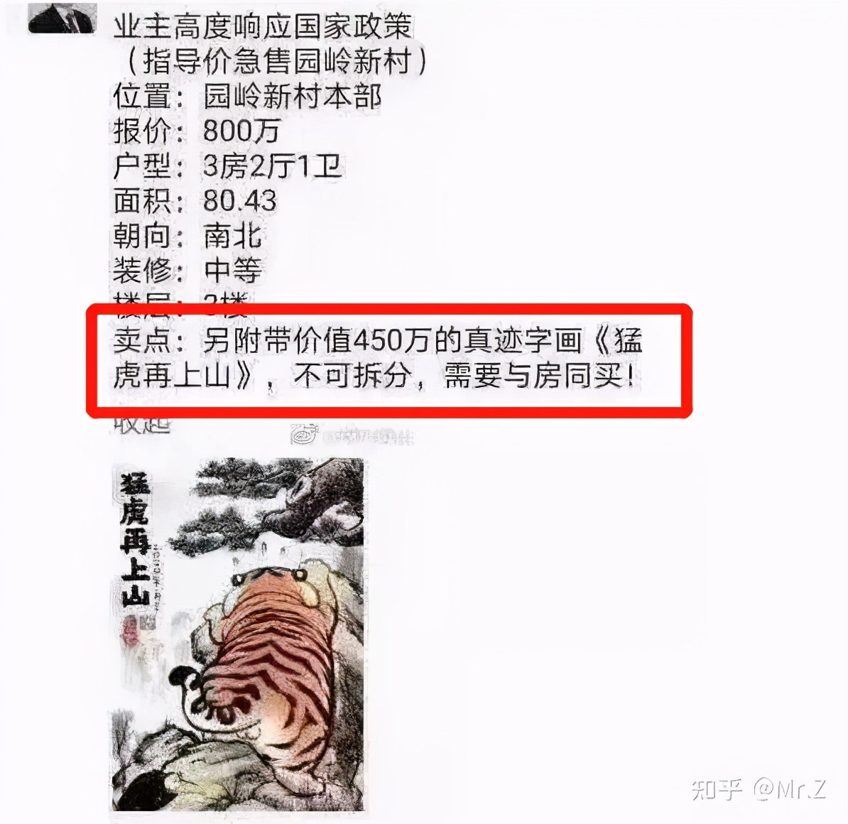 二手指导价以什么为准,深圳如何在政府指导价下交易