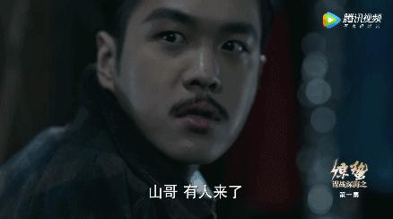 没有李易峰的「麻雀2」，我觉得还行，但它还是没逃过国产剧通病