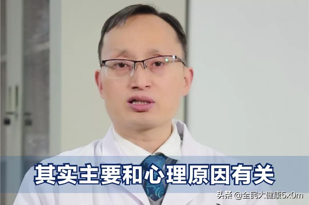 男人的精液是什么味道？