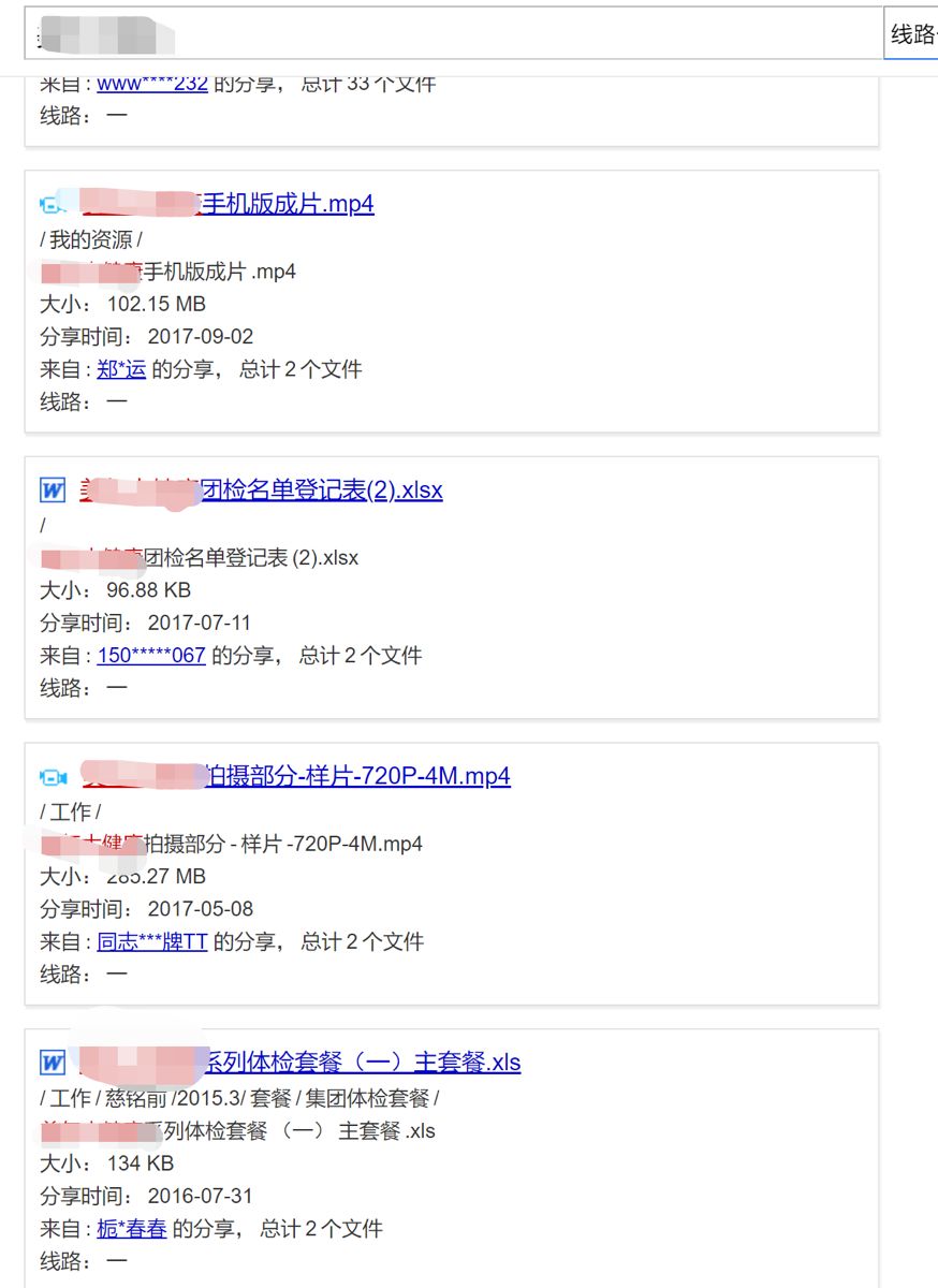 网站信息收集,网站信息收集快速方法