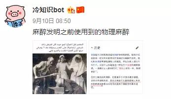 别憋着，容易憋出内伤，该笑就笑，我太难了，酸柠檬现场