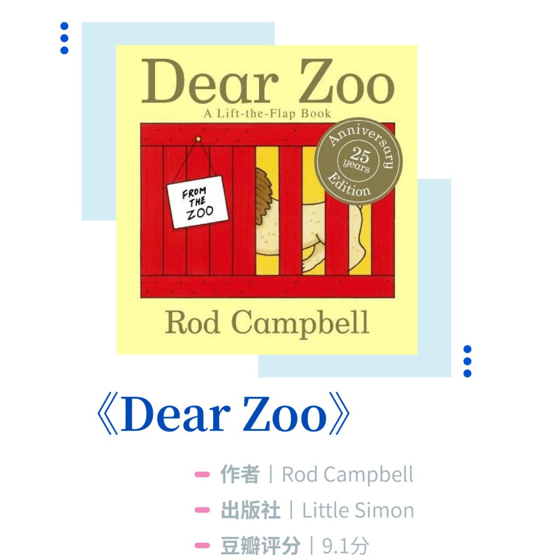 推荐英语启蒙绘本零基础,英语启蒙绘本推荐1-2