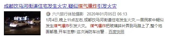 煤气罐爆了找谁,煤气罐把家给炸了电影
