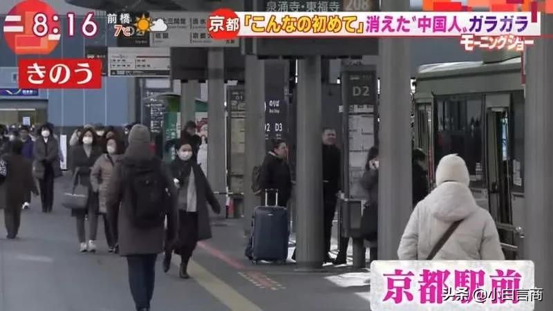 没有中国游客的日本景区,日本旅游业怎么样了