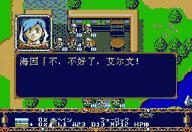 经典MD游戏有哪些,那些陪伴我们长大的游戏