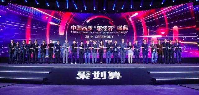 百亿补贴聚划算纯甄,百亿补贴聚划算