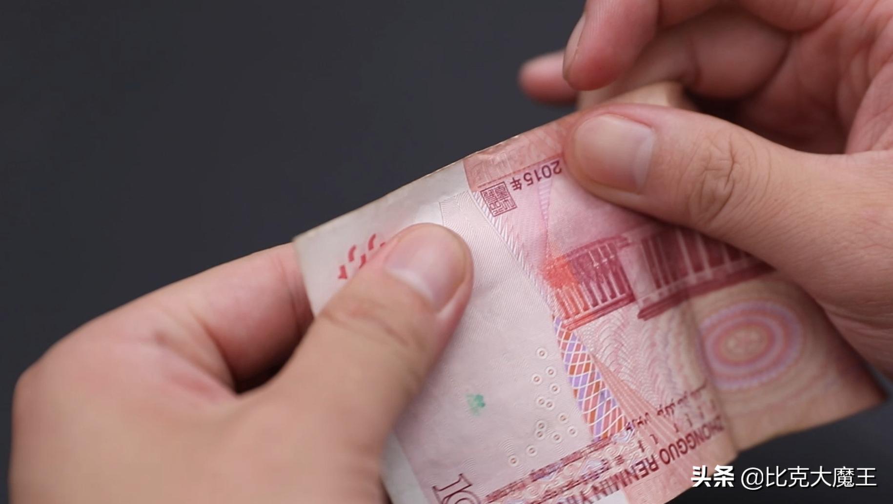 辨别人民币真假最简单的方法,怎么辨别人民币真假最简单的方法