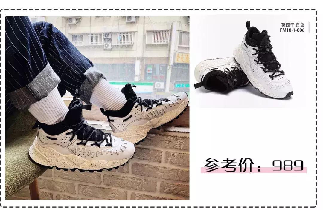 杨超越还卖村花人设？脚下踩着的这双鞋彻底出卖了她