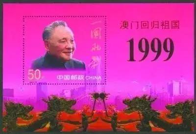 澳门回归20周年有什么信号,澳门回归从回归到现在过了几周年