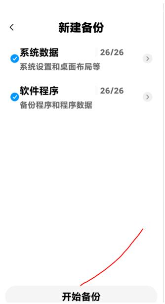 小米手机备份和恢复数据,小米手机助手无法恢复备份