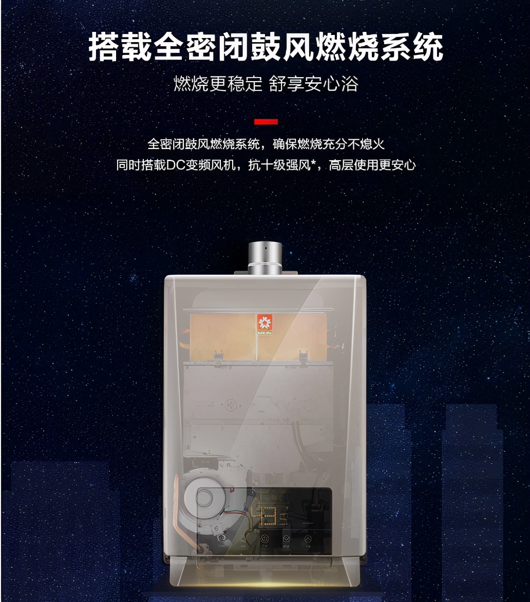 樱花seh-8015热水器怎么使用,樱花热水器seh6015a怎样设置