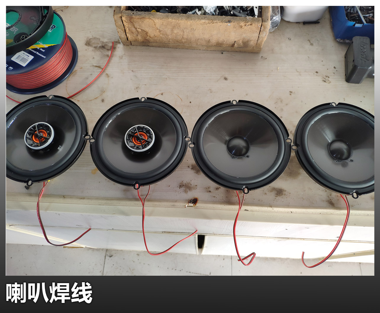 捷达音响改装尺寸图,捷达音响喇叭改装