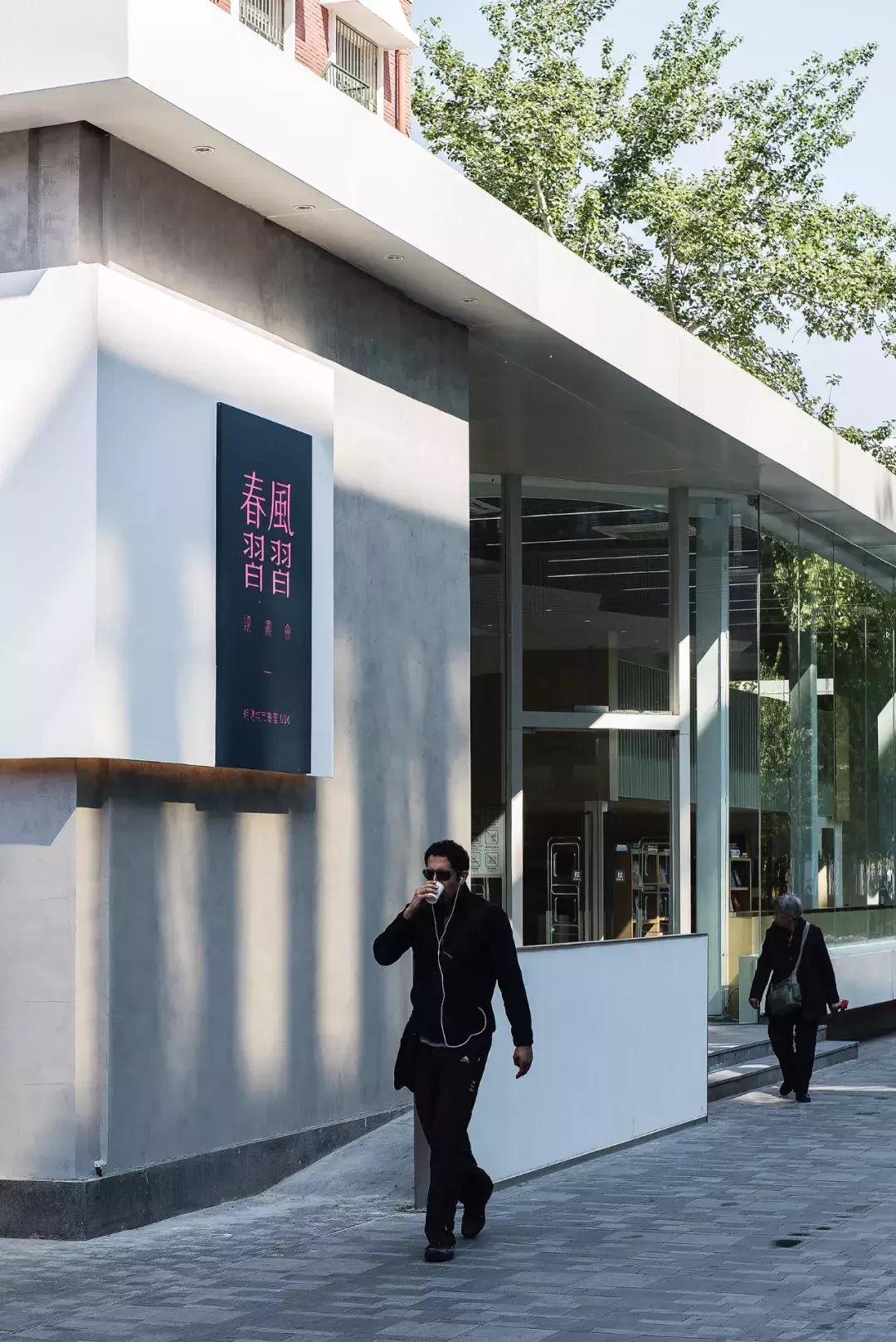 春风习习刘若英,春风习习刘若英的店