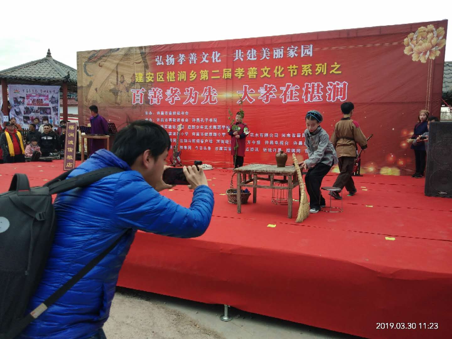 弘扬孝善文化传承中华美德许昌市建设路小学孝善文化节活动