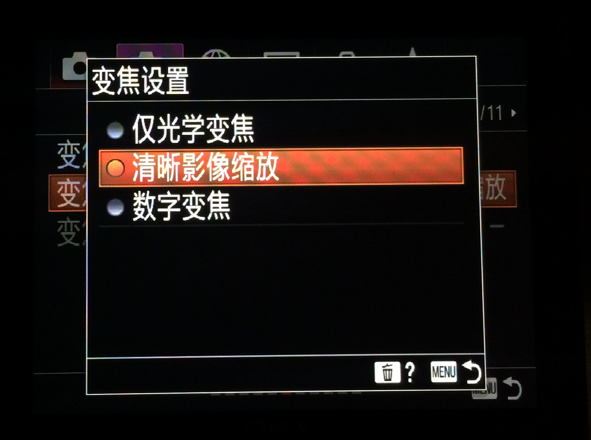 索尼大变焦便携相机,索尼相机使用方法和拍摄技巧详解