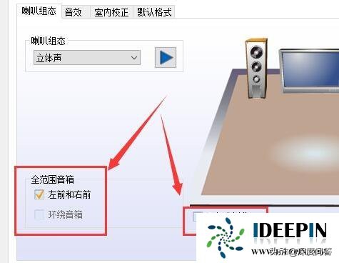 win10立体声混音是什么,win10声音设置里立体声混音是什么