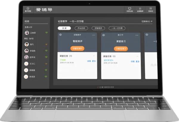 智易答ai教育是什么意思,靠谱的ai人工智能培训哪个机构好