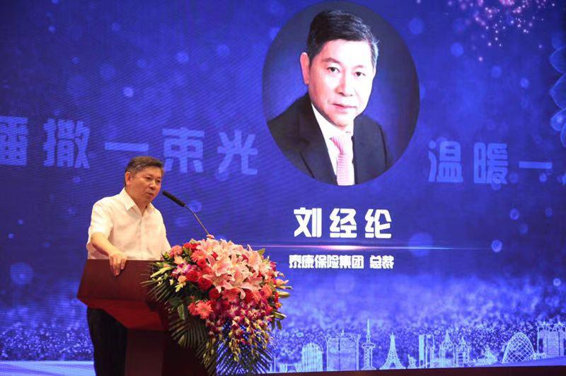 一路阳光慈善基金会,北京新阳光慈善公益基金会