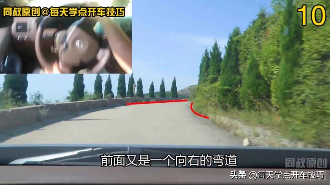 山路驾驶规则、档位速度和方向技巧，准备自驾游的新手实践很需要