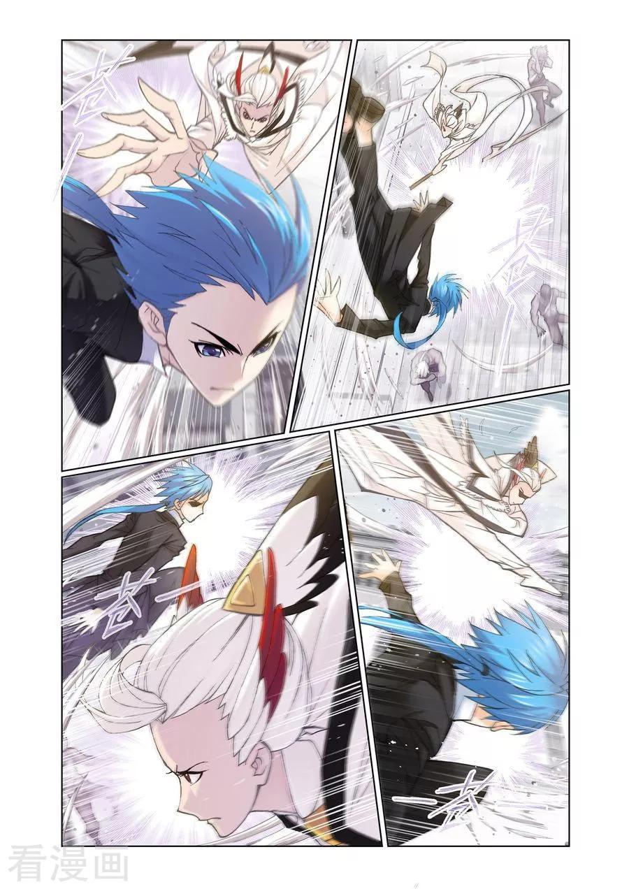 斗罗大陆461话—470话