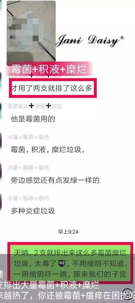六大阴毒必须排出吗,六种阴毒必须排除