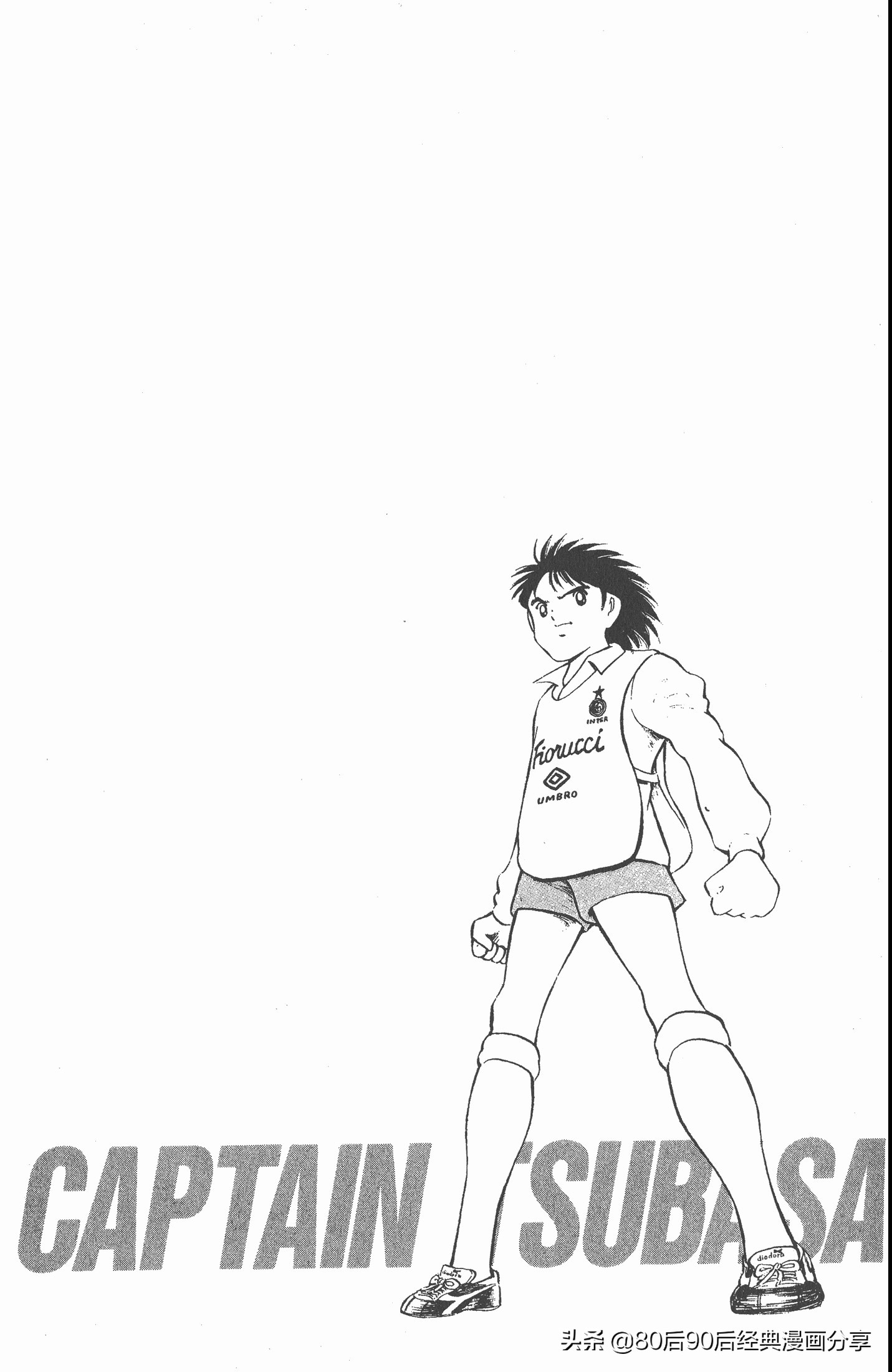 足球小将世青赛7人缺点,足球小将世青赛全集漫画