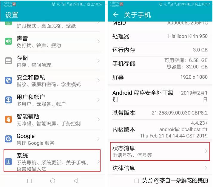 明明信号满格就是网速很差,明明手机显示信号满格却连不上网